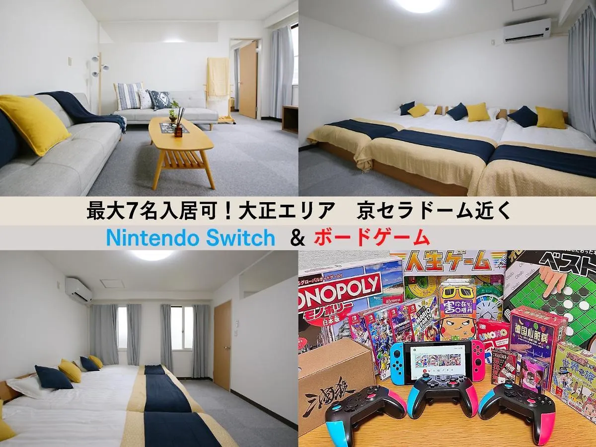 Westay Designers House/6 Mins To Shinsaibashi206 Osaka